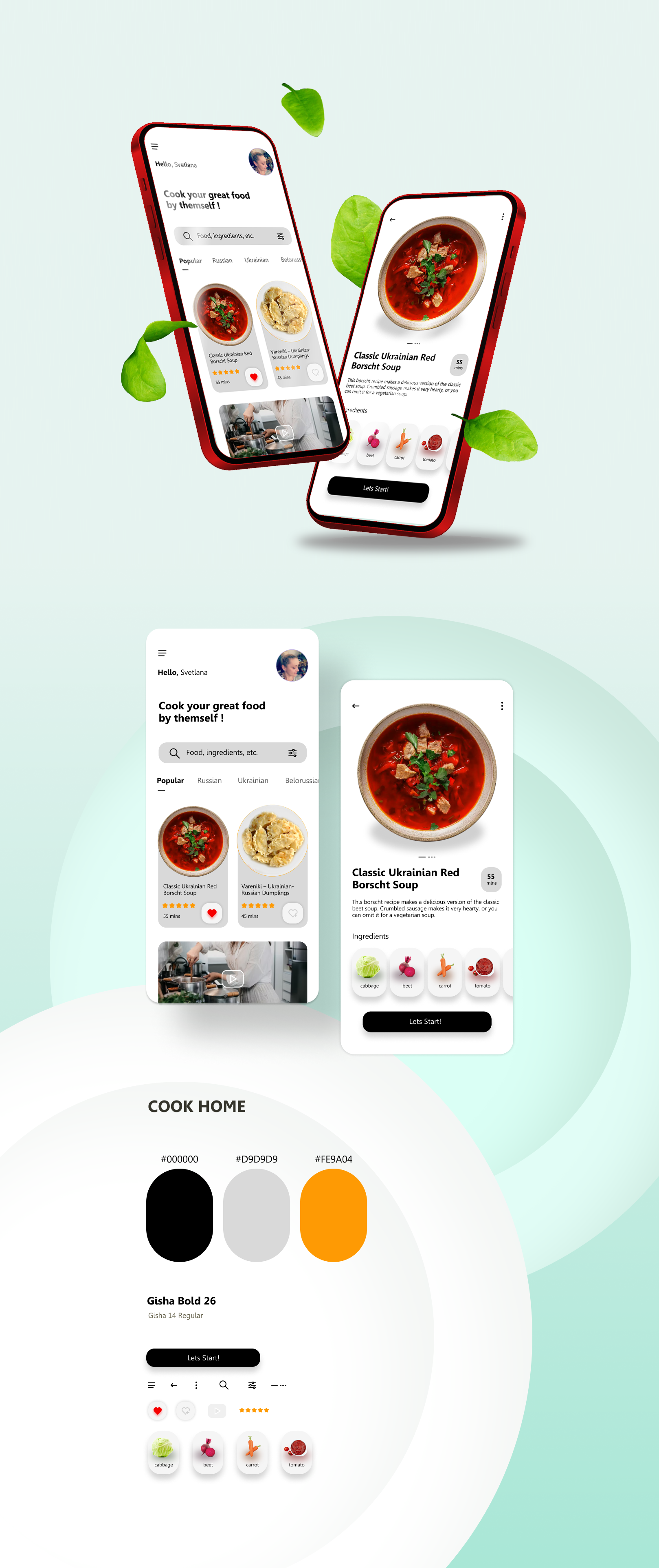 UI