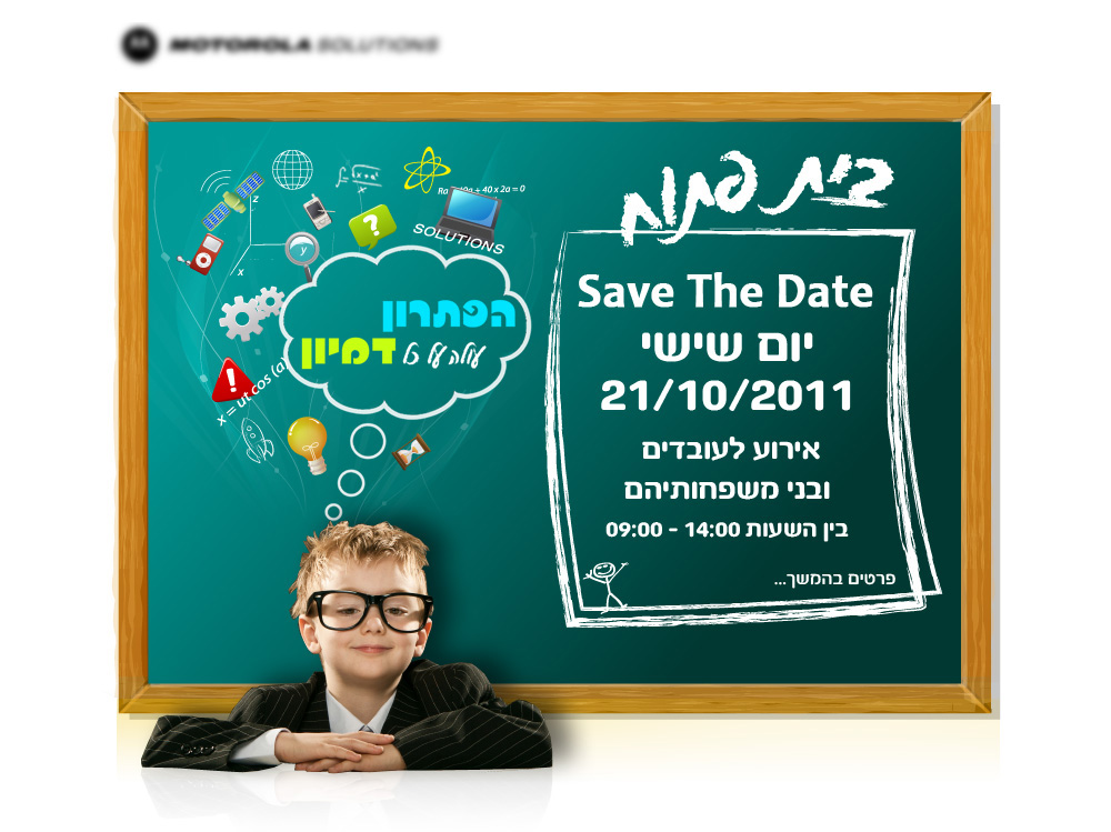event