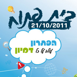 Corporate Event